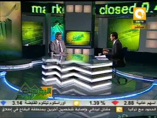 البورصة اليوم: قانونية حظر التعامل في الأسواق العالمية