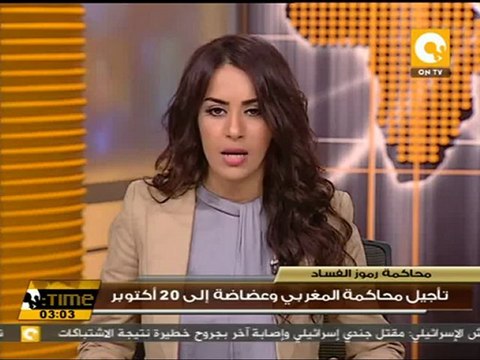 تأجيل محاكمة المغربي وعضاضة إلى 20 أكتوبر