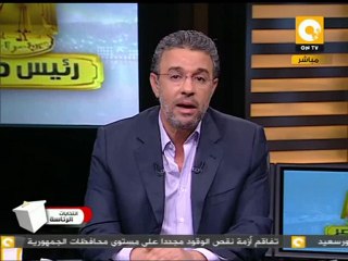 رئيس مصر: ليس مهماً من هو الرئيس القادم