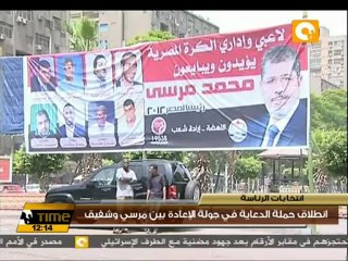 انطلاق حملة الدعاية في جولة الإعادة بين مرسي وشفيق