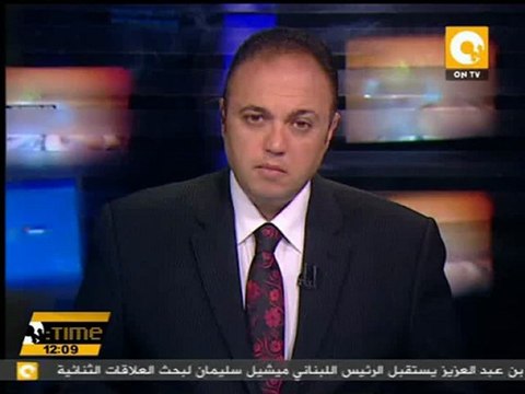 وزارة الصحة تضع خطة لتأمين مليونية عزل الفلول