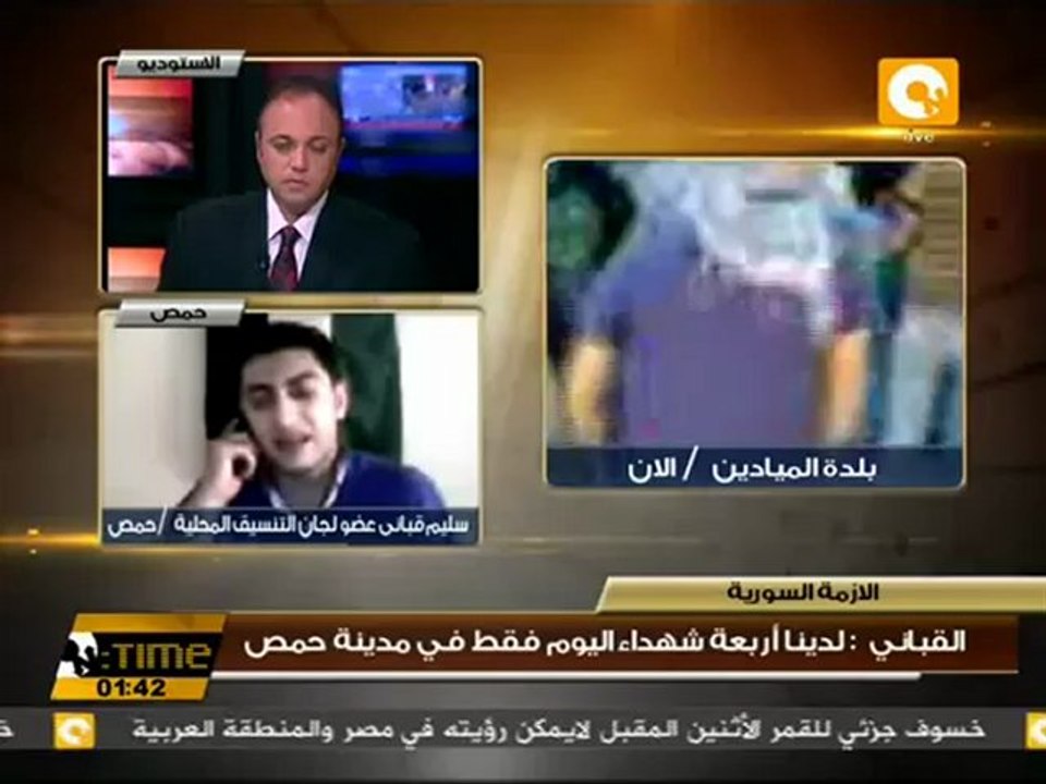 تداعيات الأوضاع السياسية في سوريا بعد مذبحة الحولة
