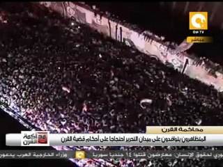 شباب الألتراس يتوافدون علي شارع محمد محمود #June2