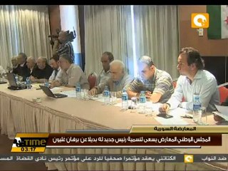 المجلس الوطني المعارض يسعى لرئيس جديد بدلاً من غليون