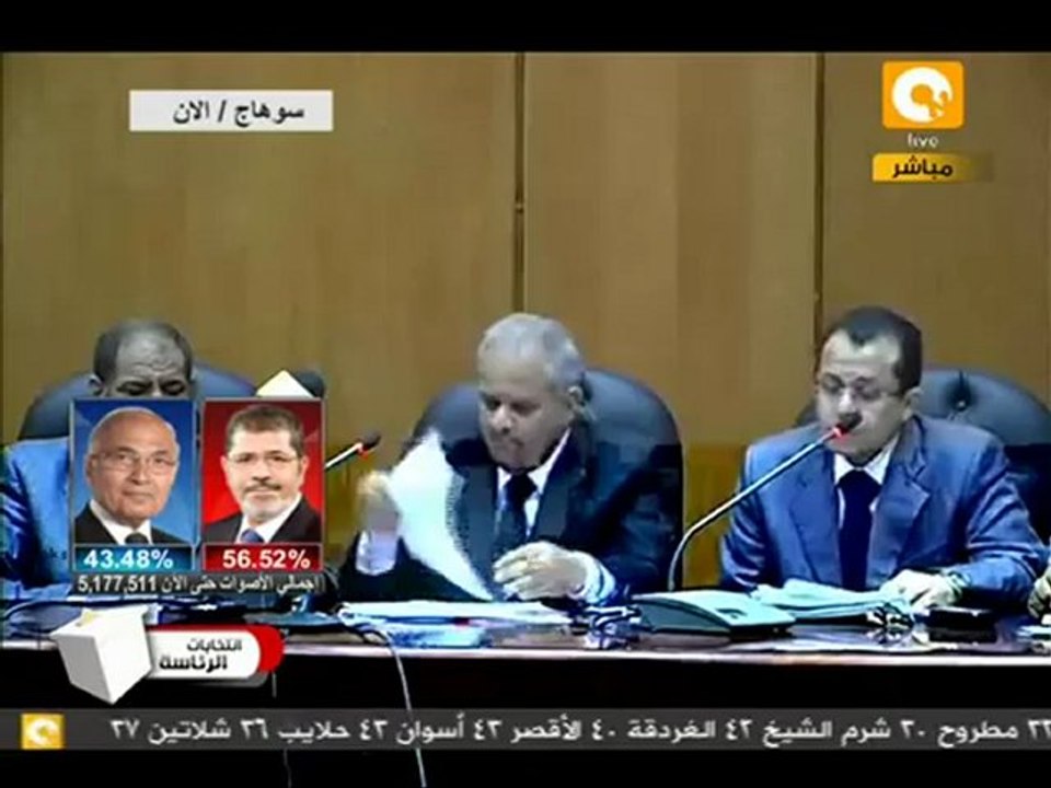 نتيجة اللجنة العامة قسم ثالث محافظة سوهاج #June17