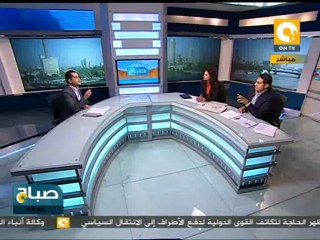 قراءة في صحافة الأحد ٢٩ يوليو ٢٠١٢