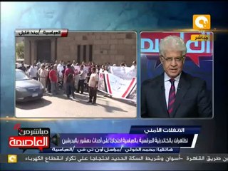 وقفة أمام الكاتدرائية إحتجاجاً على أحداث دهشور