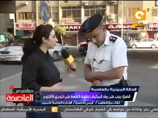 لقاء مع العقيد أيمن الضبع حول حالة المرور