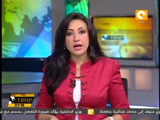 إصابة طائرة رئيس الأركان الأمريكي بهجوم صاروخي