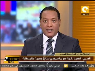 العربي: إستمرار أزمة سوريا سيؤدي لنتائج وخيمة بالمنطقة