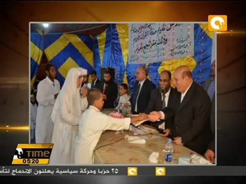 محافظ قنا يكرم 43 طالبا وطالبة أتموا حفظ القرآن