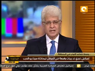 إسرائيل تجري تدريبات واسعة في الجولان