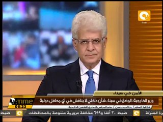 وزير الخارجية: الوضع في سيناء شأن داخلي