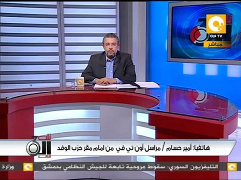 تلت التلاتة: تأجيل إعلان تحالف الأمة المصرية