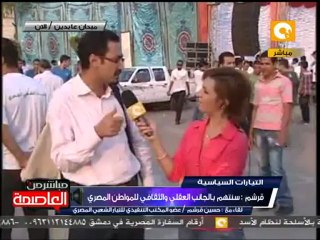 إستعدادات إنطلاق المؤتمر التأسيسي للتيار الشعبي