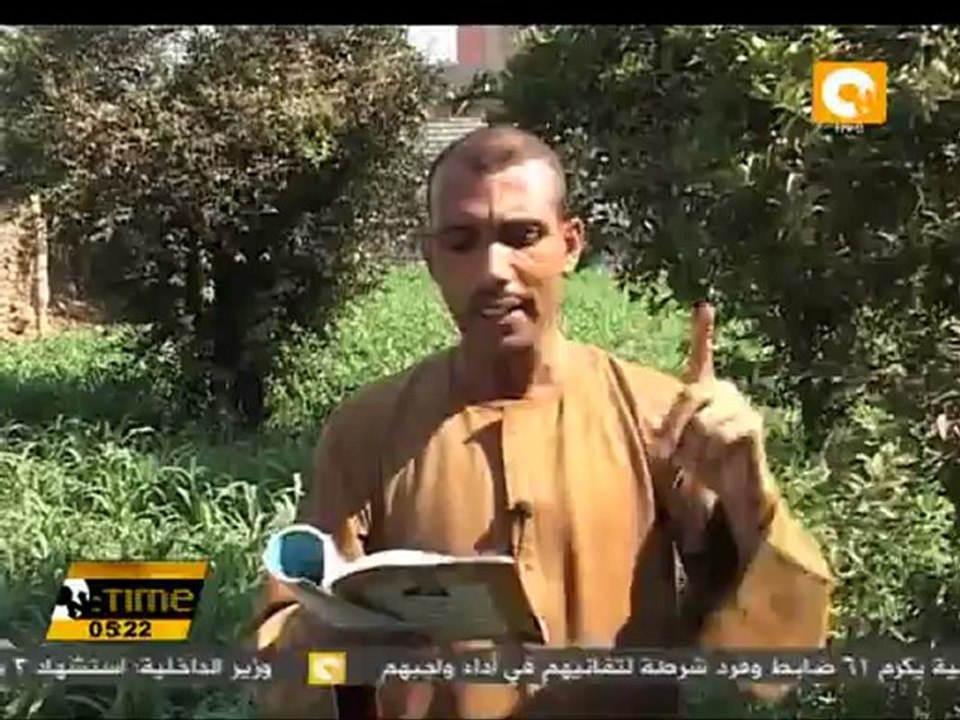 القاموس الصوتي .. اختراع مصري لتعليم اللغة الان...