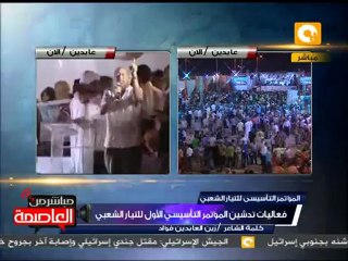 زين العابدين فؤاد: قصيدة مهما انكسر عرابي