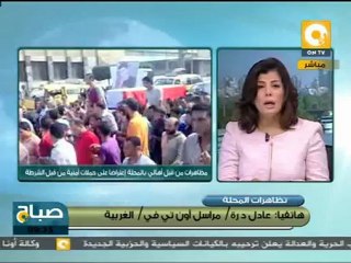صباح ON: تظاهرات بالمحلة إحتجاجاً علي حملة أمنية للشرطة