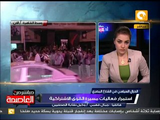 جمال فهمي: يوجد إختلافات بين القوى المدنية المختلفة