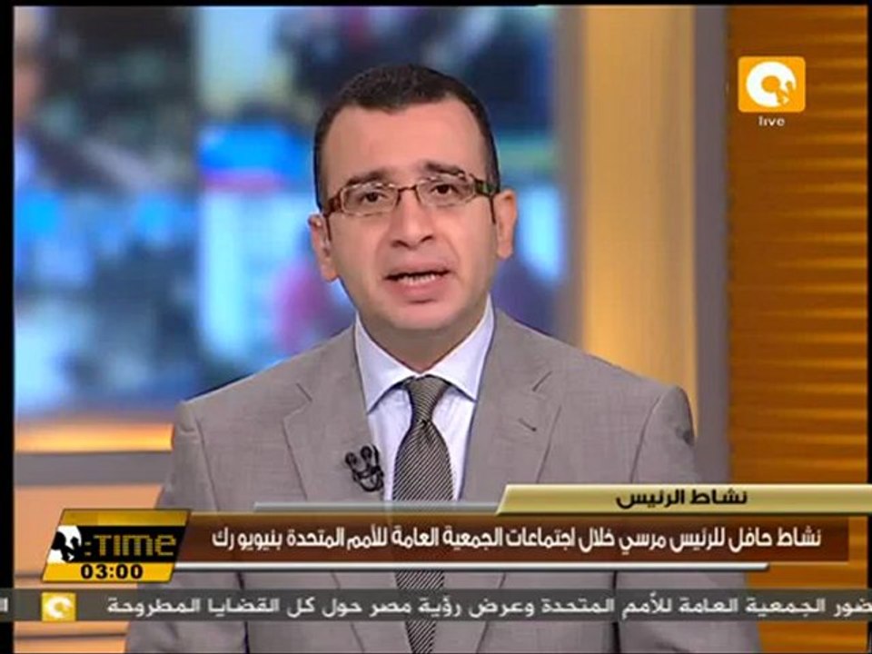 نشاط حافل للرئيس مرسي خلال اجتماعات الأمم المتحدة