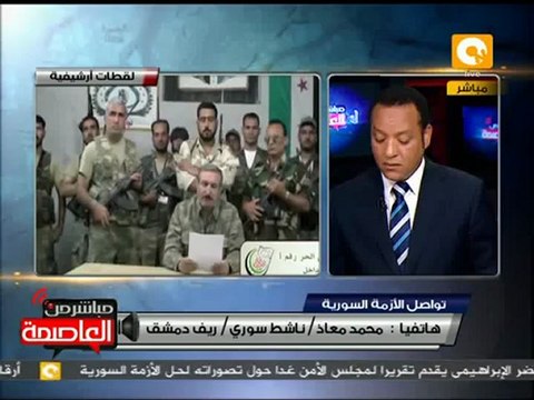 محمد معاذ: حالات خطف وقتل من قبل الشبيحة بسوريا