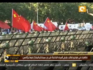 تظاهرات في طوكيو تطالب بفرض السيادة اليابانية