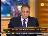 سفارة مصر بدمشق تؤكد سلامة أعضائها بعد التفجيرات