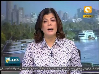 صباح ON: مظاهرة رافضة لأحكام قضية التوحيد والجهاد
