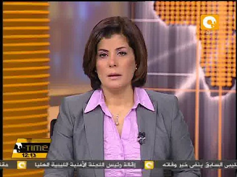 إحالة شفيق وآخرين من قيادات الطيران المدني للجنايات