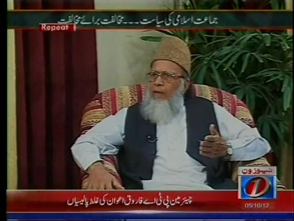 Syed Munawar Hasan Exclusive Interview On News One - 5 Oct 2012