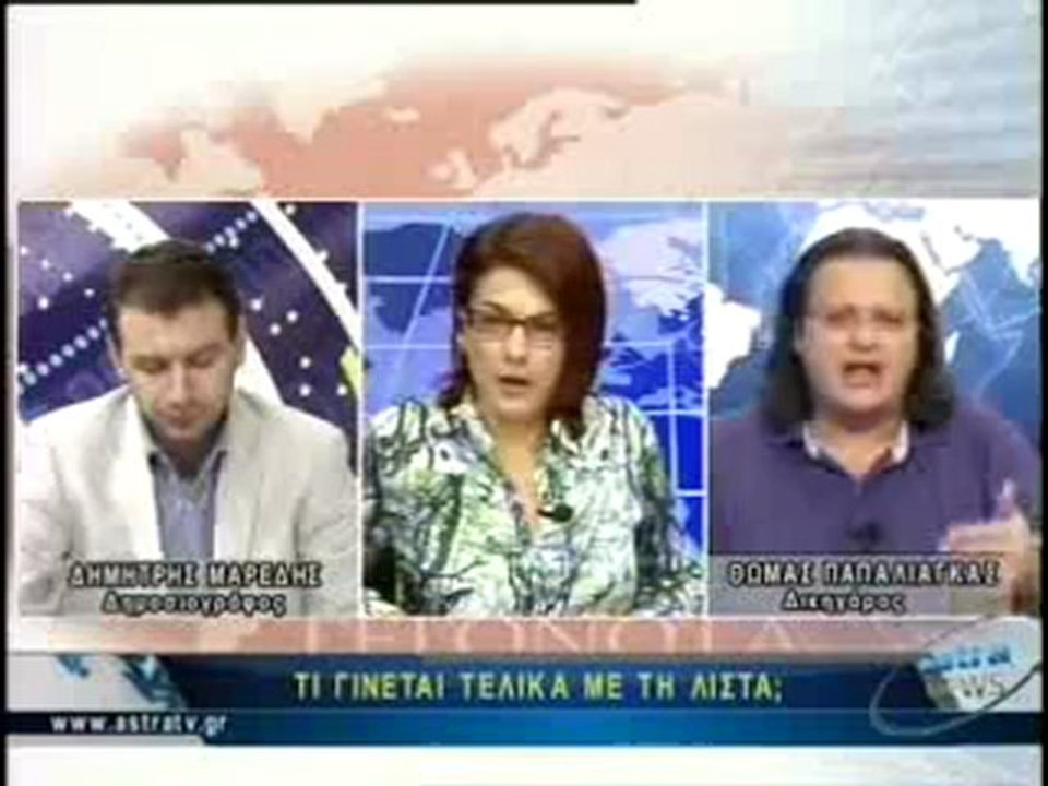 ΔΕΛΤΙΟ ΕΙΔΗΣΕΩΝ 02/10/12 18:00