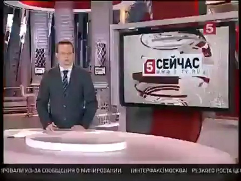 UFO_Crash_In_Ukraine_September_27_2012