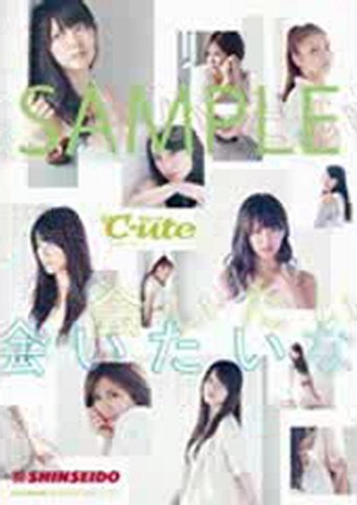 20121006  ℃-ute live&talk