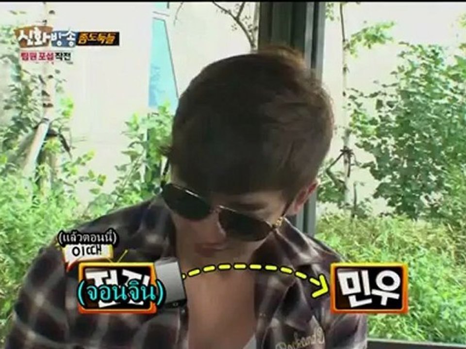 ThaiSub-SB Ep26 (1-6)