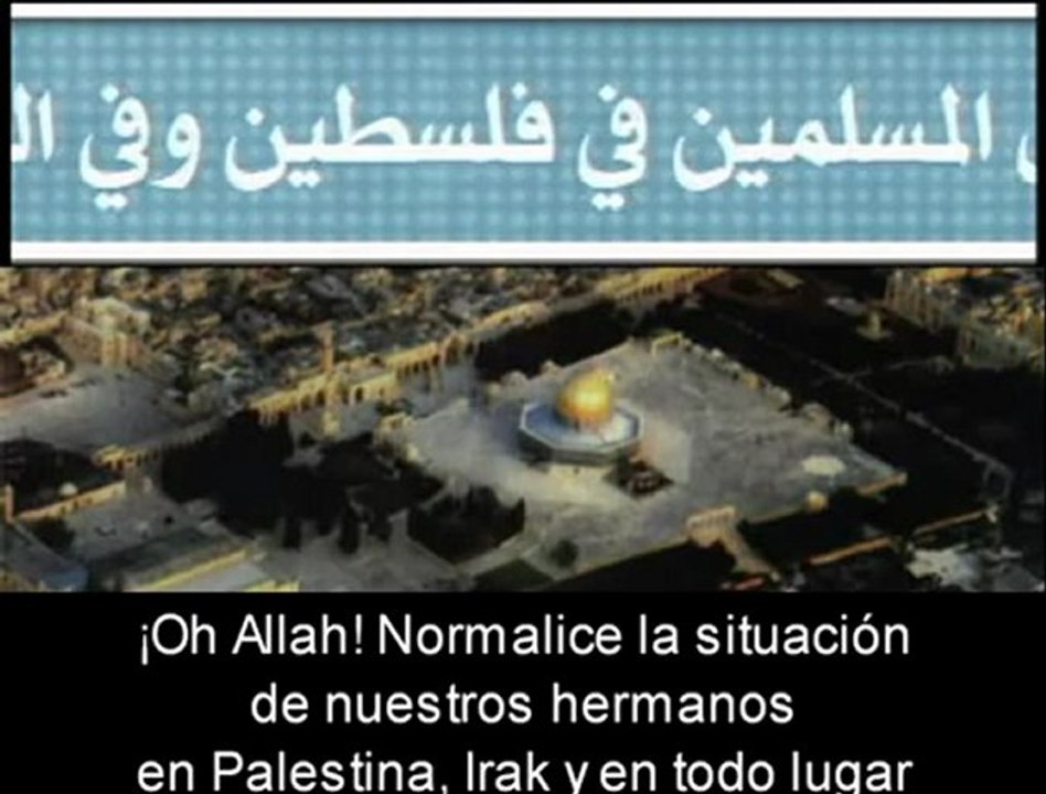 Súplica Dua para Gaza