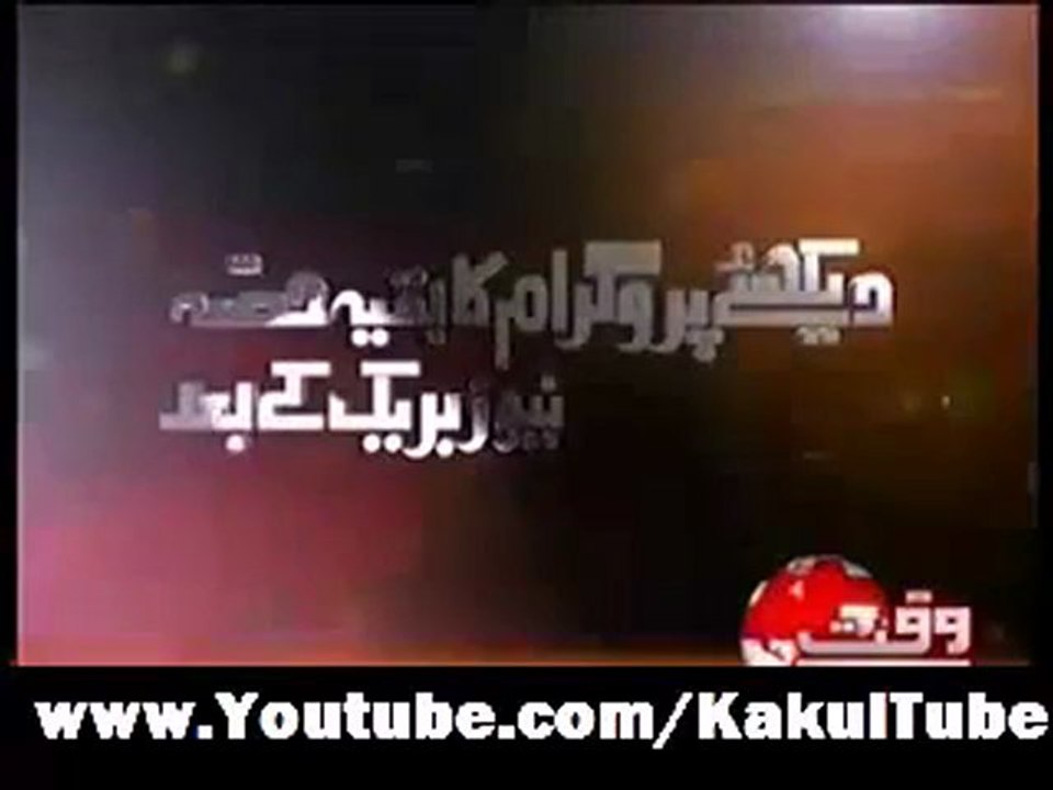 Apna Apna Gareban 6 October 2012 (ShahMehmood Qureshi Pti) Full Show WaqaTNews