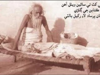 Sant Nenuram Radio VOS London-Vishnu Jairamani