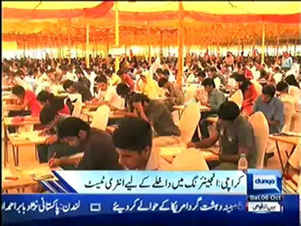Dunya News 2