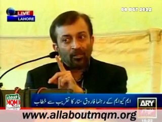MQM farooq Sattar address on the occasion of OPF Phase-2's inauguration