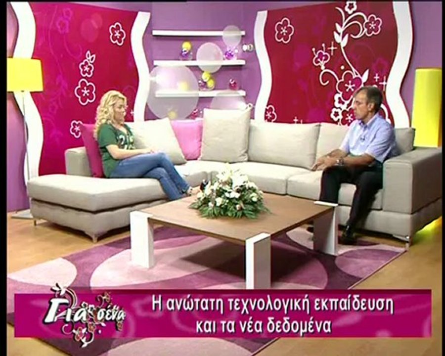 Για σένα: ΤΕΙ Λαμίας, Αστικό ΚΤΕΛ Λαμίας, Εμβοέ...