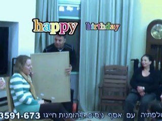 מסיבות ימי הולדת50\60\.יום הולדת למבוגרים.יום הולדת 60 -המומלצים שלנו