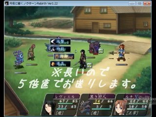 RPGはGBA以前のポケモンくらいしかやってないけど「月夜に響くノクターン」やる2nd