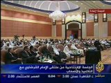 كلمات قيمة للشيخ يوسف القرضاوي ملتقى الإمام القرضاوي مع التلاميذ والأصحاب