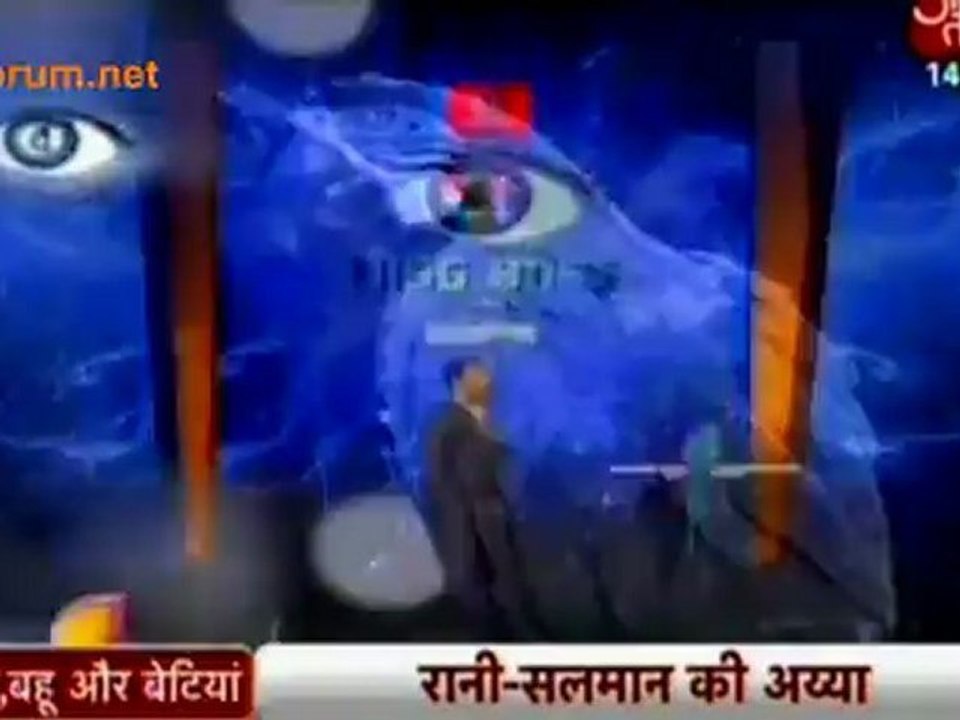 Rani Salman In Bigg Boss