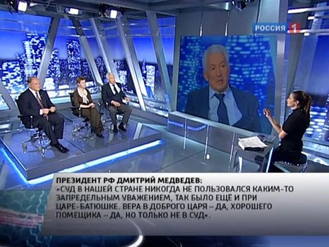 Специальный корреспондент. Преступления без наказаний