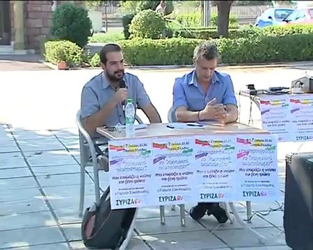 Εκστρατεία ενημέρωσης της κοινωνίας από το ΣΥΡΙΖΑ-ΕΚΜ