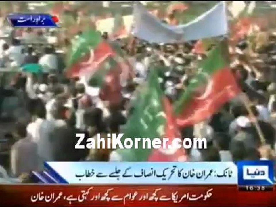 Imran khan Full Speech at Tank Waziristan Peace Rally 7th October 2012