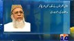 Jamaat e Islami Jalsa Islami Inqelab In Buner - Geo News Report - 07 Oct 2012