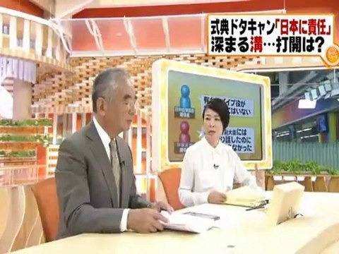 20120924 日中交流中止広がる