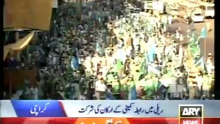 Jamaat e Islami Namoos e realat March In Karachi -  ARY News Report - 7 Oct 2012